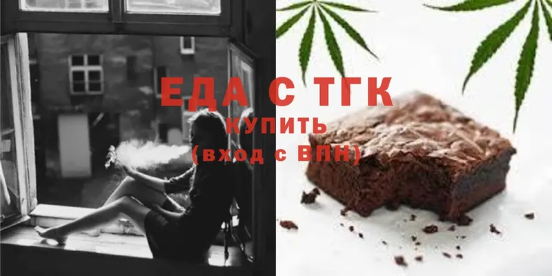 купить  сайты  Данилов  Canna-Cookies конопля 